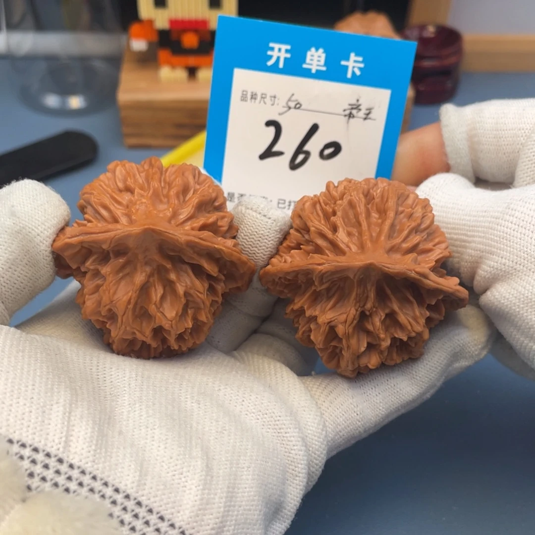 核桃文玩核桃帝王