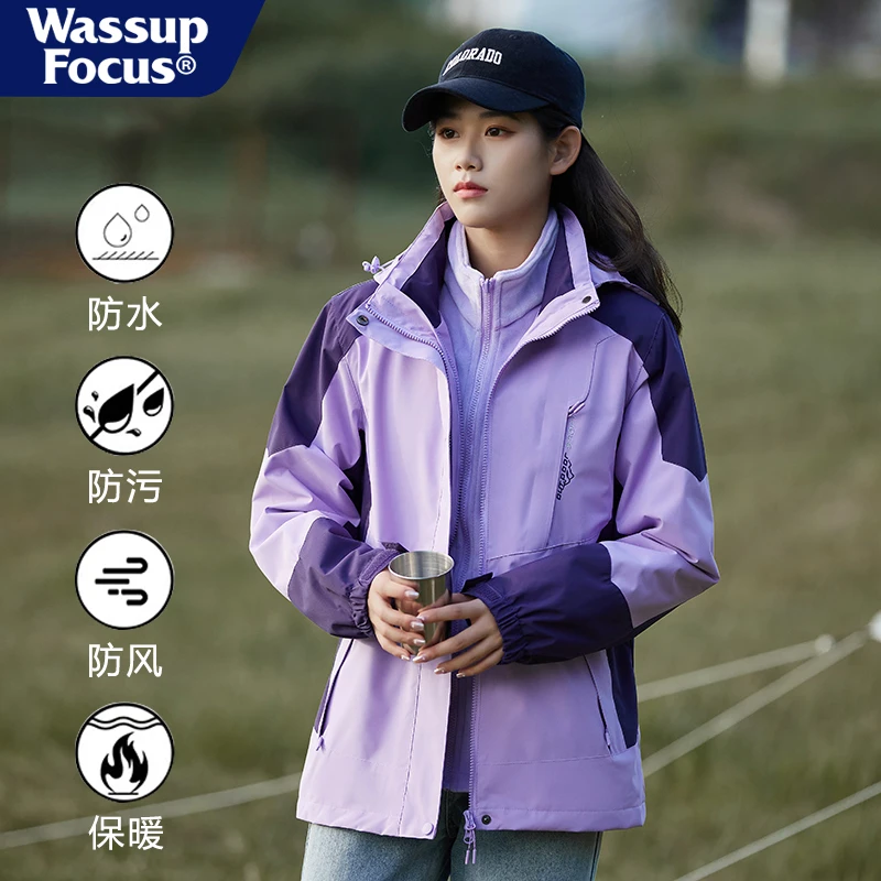 WASSUP FOCUS秋冬新款三合一冲锋衣款男女款防风防水登山服外套男