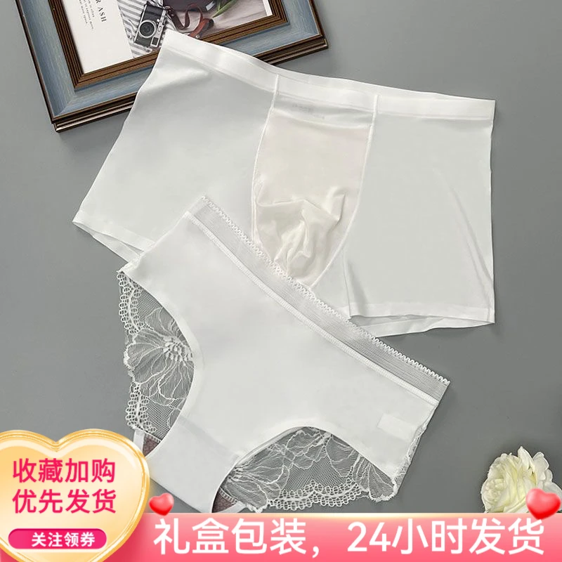 2条装情侣性感夏季内裤一男一女蕾丝四角裤少女情侣款2025年纯色