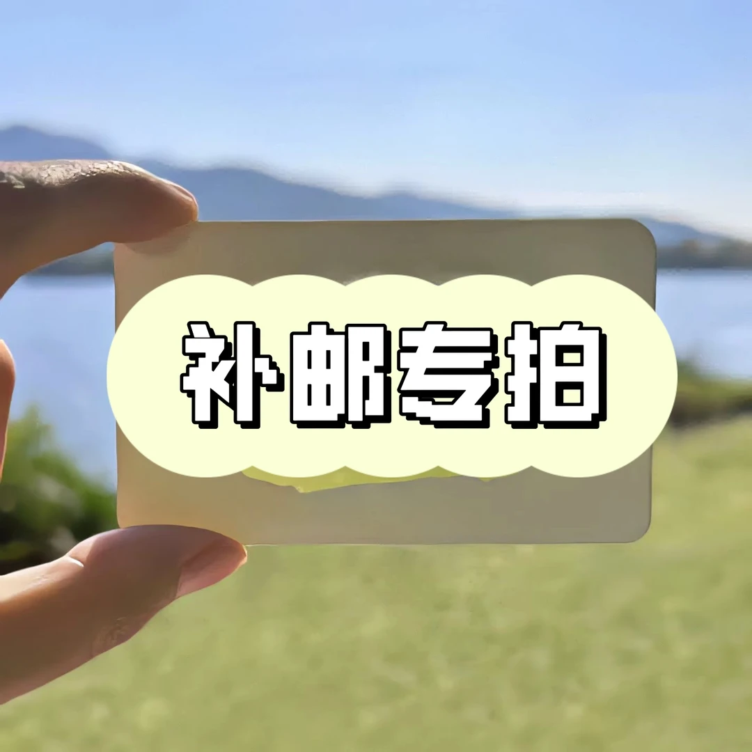 【补邮费专拍】发饰发夹