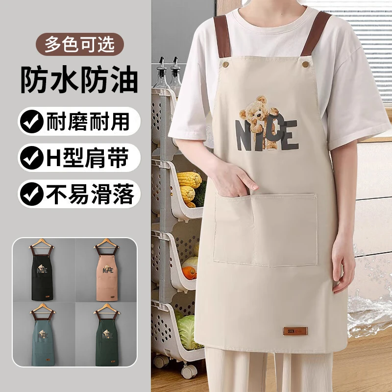 防水防油家用厨房背带围裙时尚韩版成人做饭干活耐脏工作服围腰