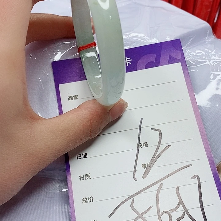 翡翠手镯（圆镯）未镶嵌翡翠