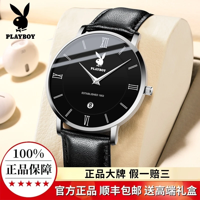 大品牌花花公子超薄男士手表新款石英男表简约休闲百搭皮带款2601