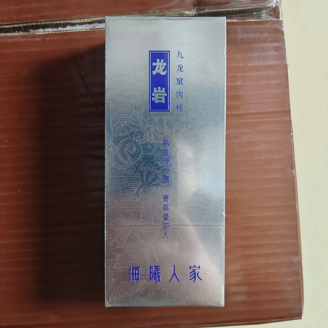 海曦人家 龙岩品鉴一条