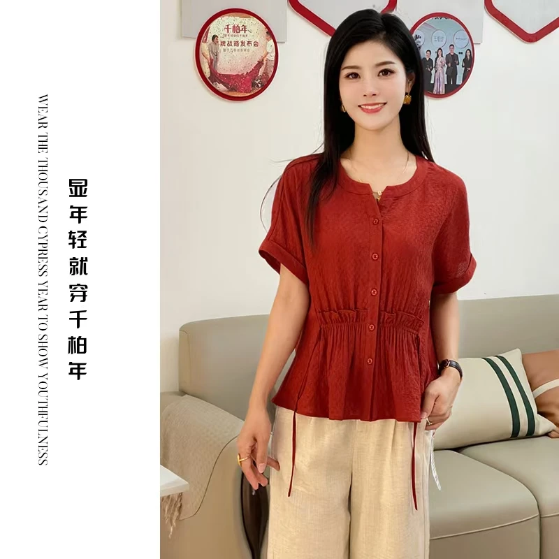 千柏年【幸福甜蜜蜜】遮肉神器星空提花透气时尚百搭上衣C2679