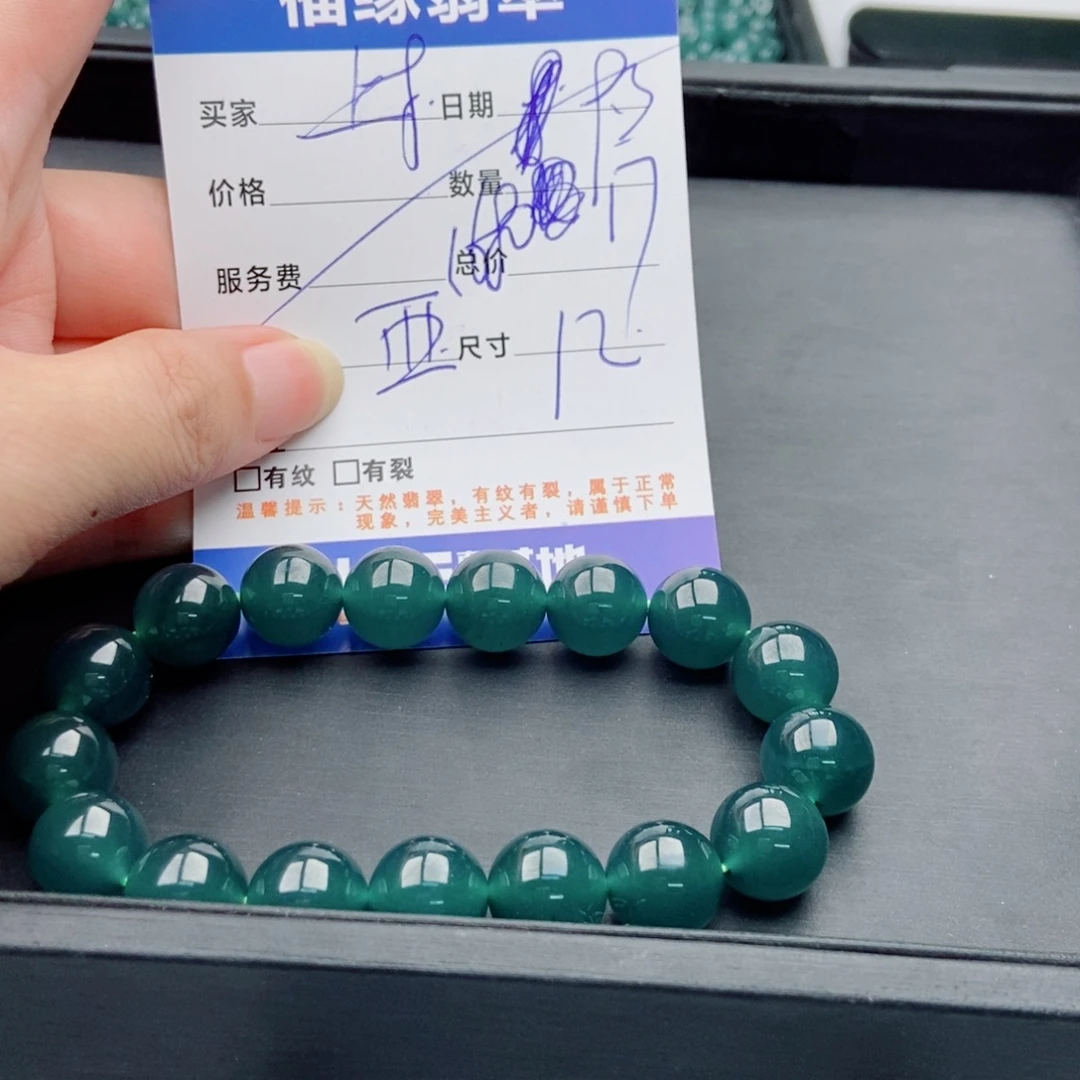 未镶嵌手链翡翠多样性17