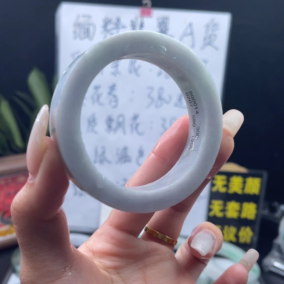 定制翡翠未镶嵌手镯