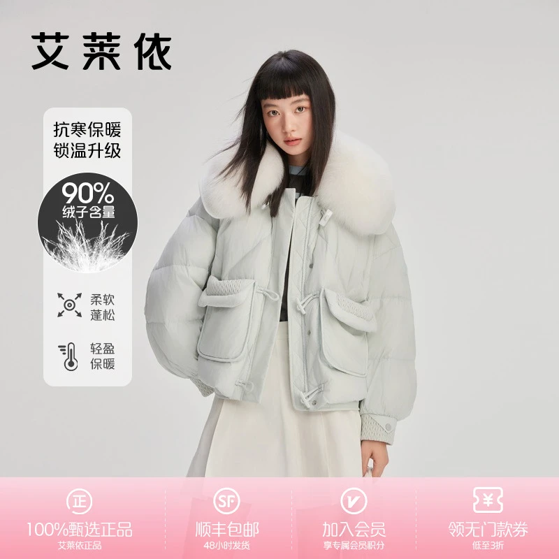 艾莱依可脱卸毛领短款女冬季新款时尚休闲百搭保暖外套4122