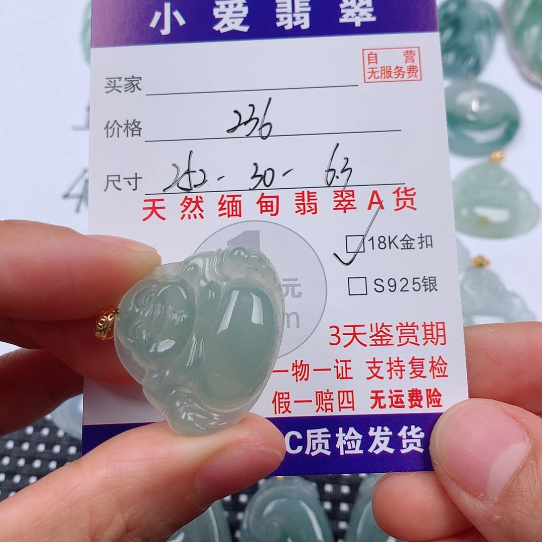 翡翠18K金镶嵌颈饰挂件