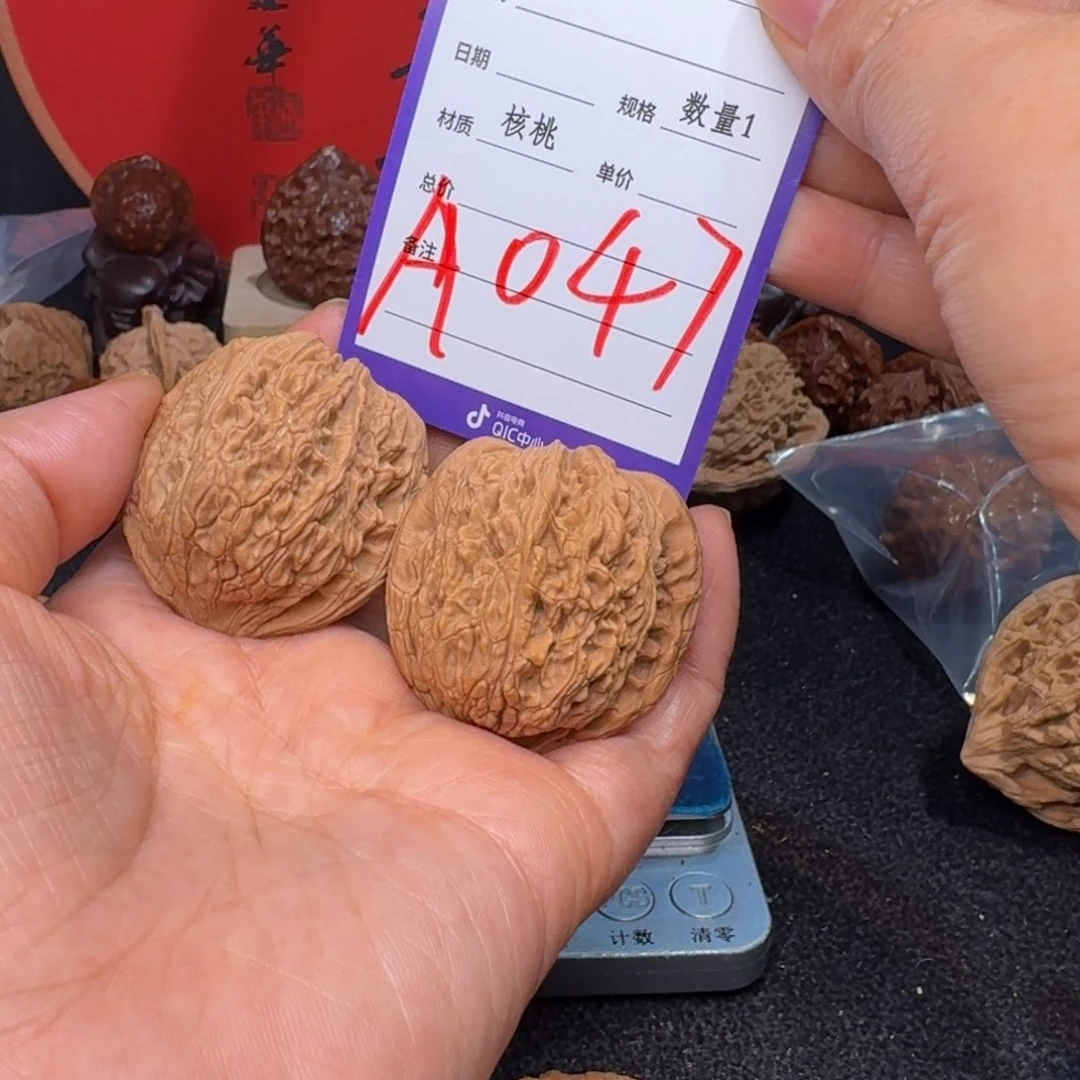 文玩核桃把件绣球，40