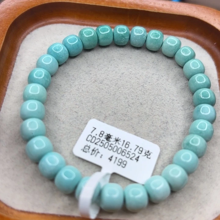 绿松石未镶嵌手链