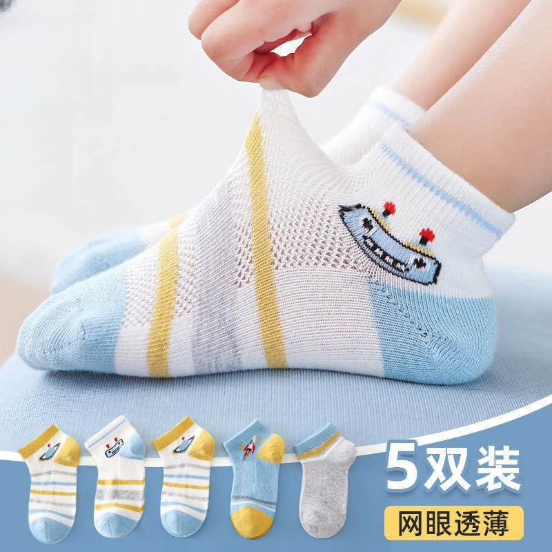 B6-121夏季薄款透气网眼袜