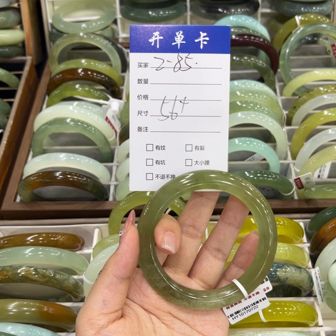 未镶嵌蛇纹石玉手镯