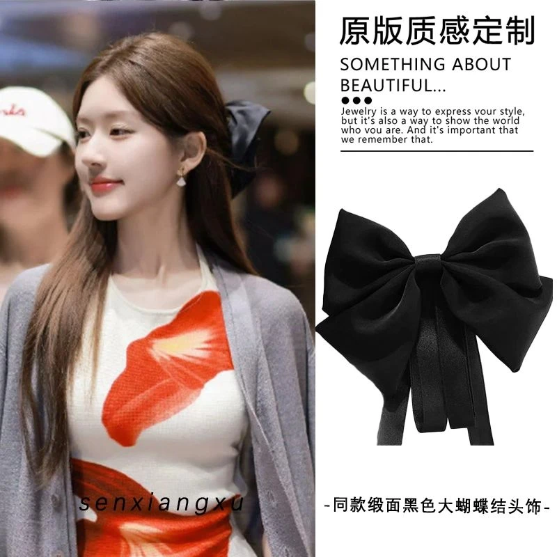 许妍赵露思同款黑色蝴蝶结发夹飘带头饰女后脑勺夹子发饰公主发卡