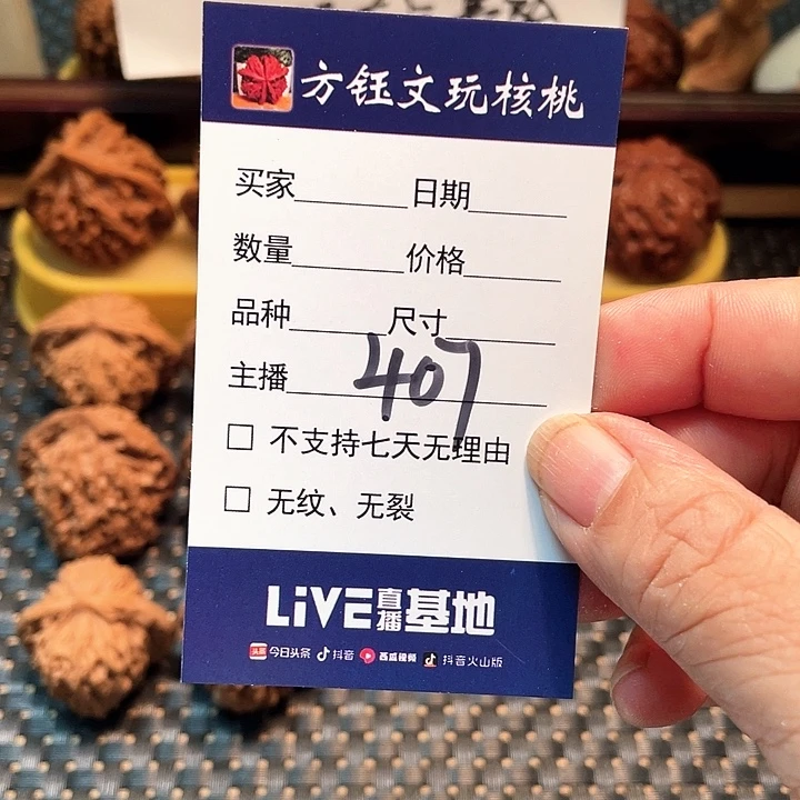 吊坠桃核五对核桃大礼包407