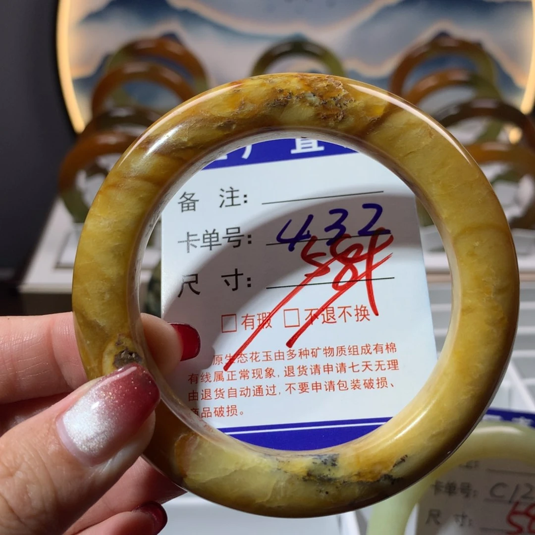 【闪购商品】蛇纹石玉手镯未镶嵌