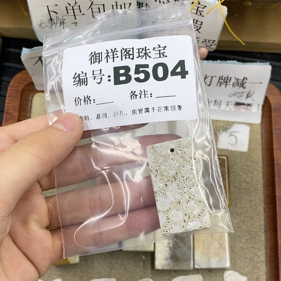 石英质玉合金颈饰姹**柔