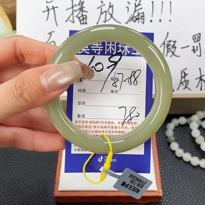 和田玉未镶嵌手镯