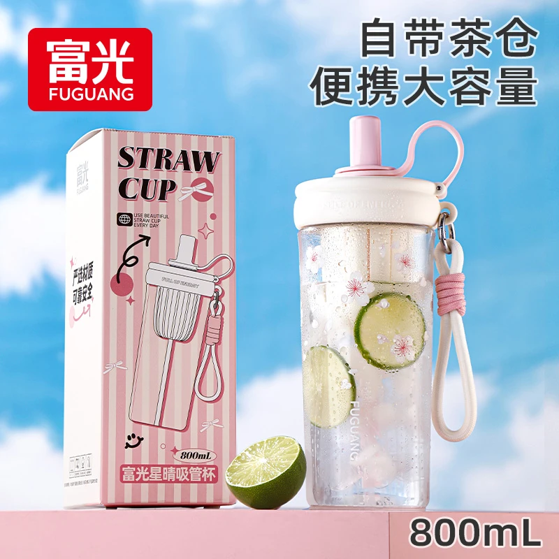 【25年新品】富光Tritan材质水杯高颜值杯子女夏季吸管大容量奶茶杯