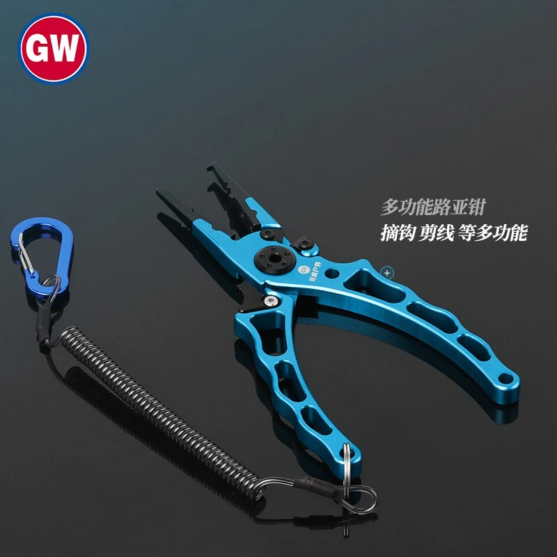 GW光威控鱼器带秤控大物铝合金多功能路亚钳路亚专用剪刀钳带失手
