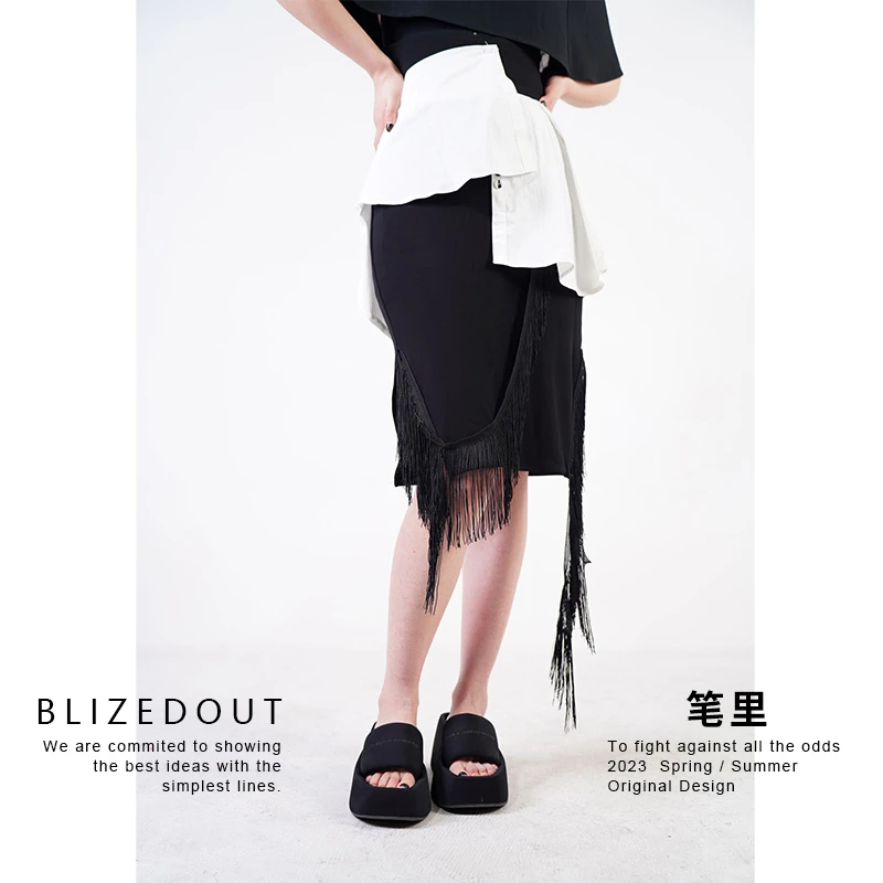 笔里【BLIZEDOUT】独立设计师3051305黑白叠搭拼接流苏高腰半身裙