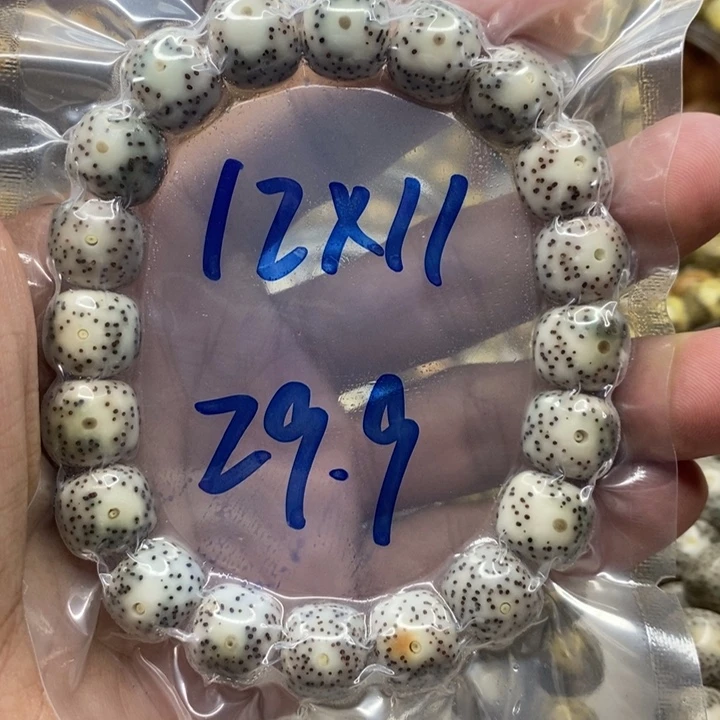 星月菩提手串12福利29.9