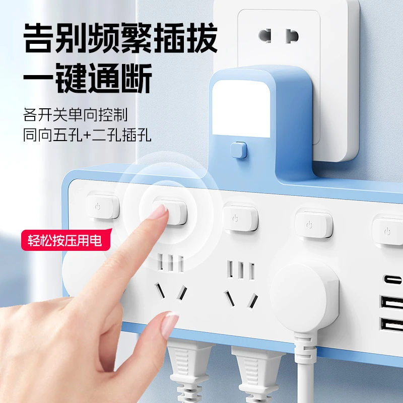 公牛适用家用办公多功能USB无线插座转换器一转多用插线板插排