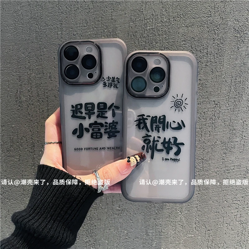 金属镜框适用苹果17/iPhone/华为荣耀/OPPO/VIVO/小米手机壳防摔