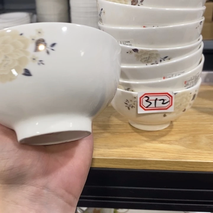 碟312号10个装4.5寸渐变金色小黄花米饭碗