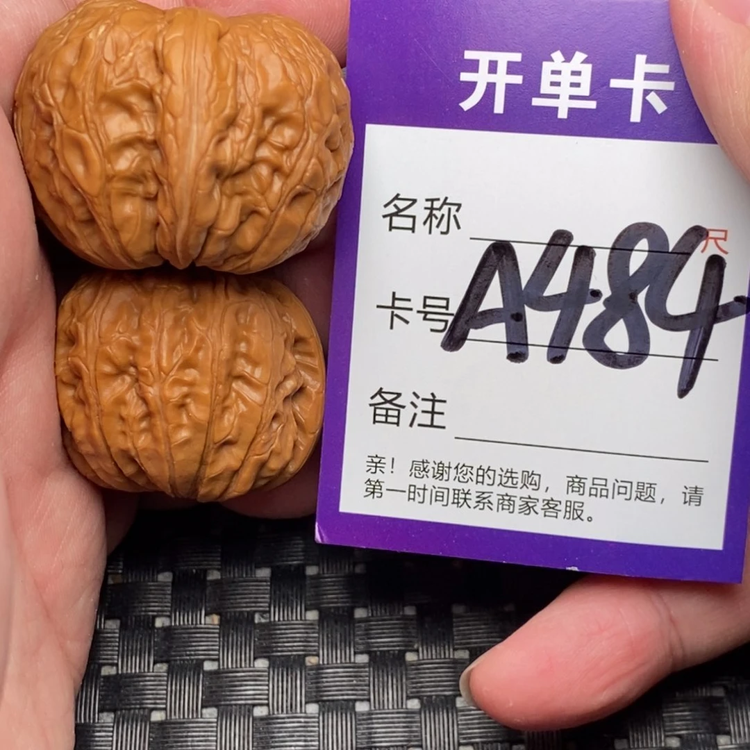 文玩核桃吊坠好果子