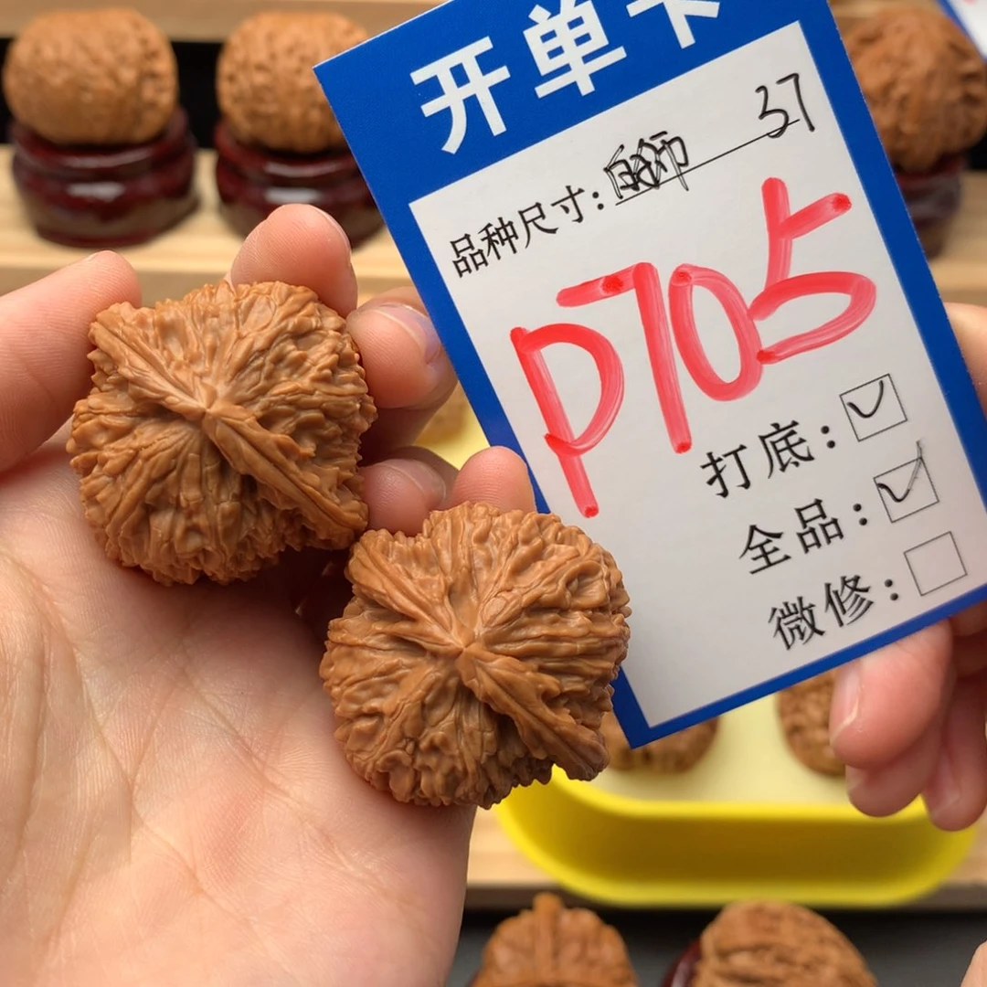 吊坠文玩核桃37 白狮子