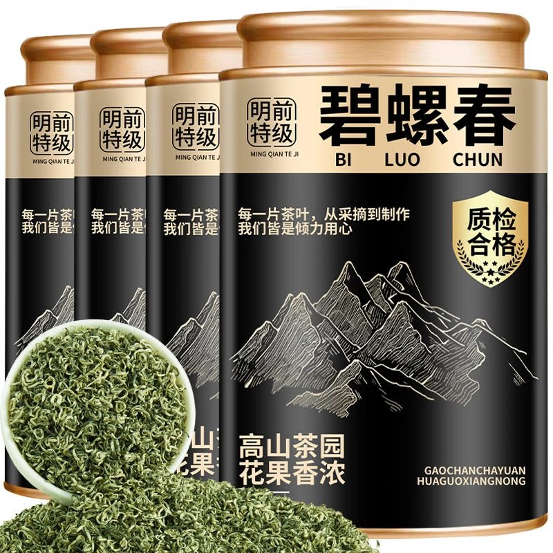 【10A特级碧螺春】2025新茶 浓香正宗原产手工嫩芽一叶一芽高山绿茶