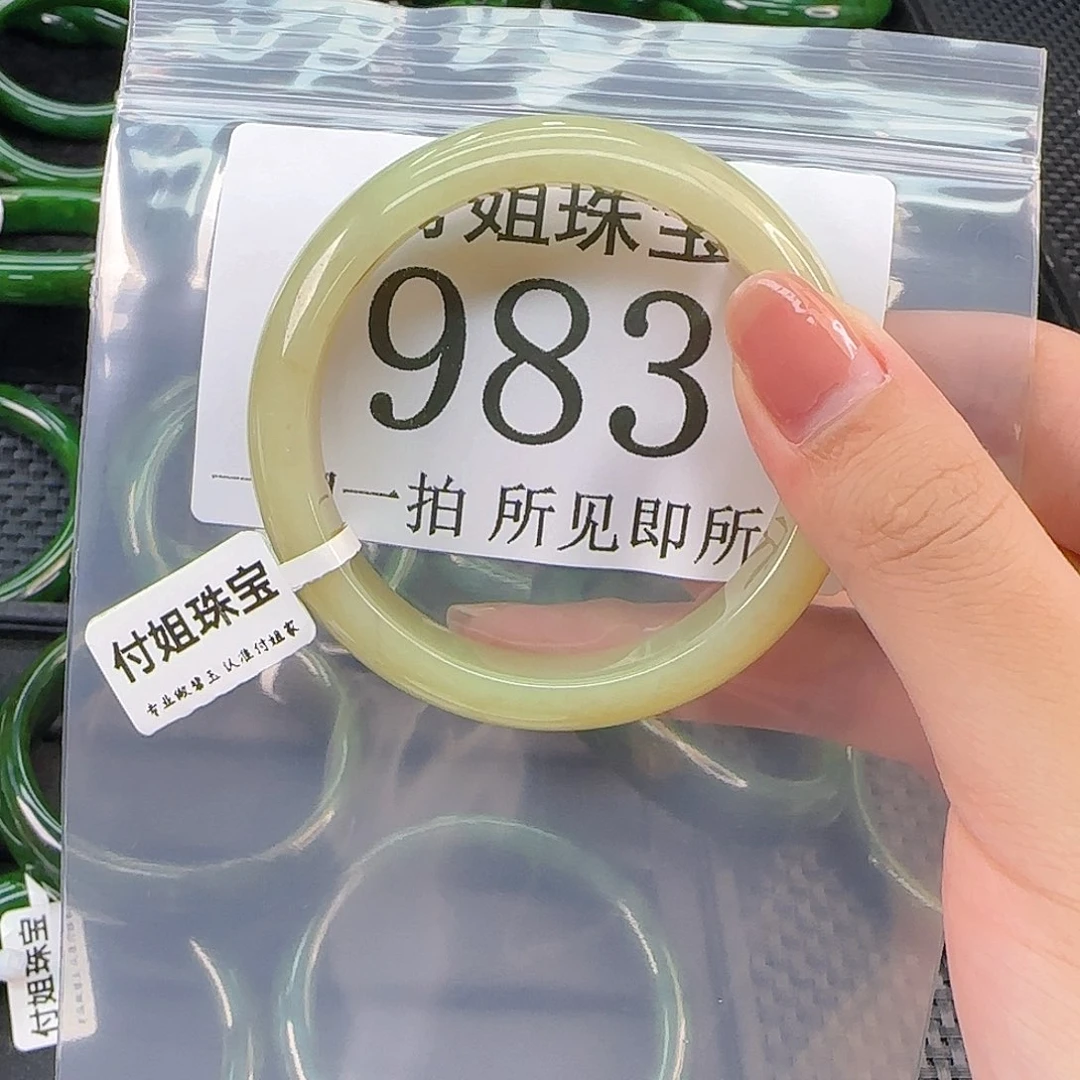 颈饰未镶嵌和田玉手镯55 983