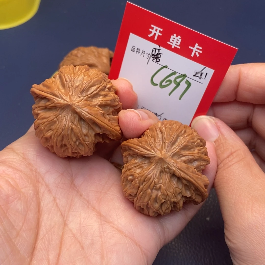 文玩核桃吊坠文玩核桃