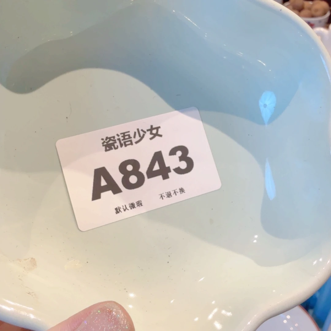 咖***6哈哈哈哈哈哈哈哈哈哈