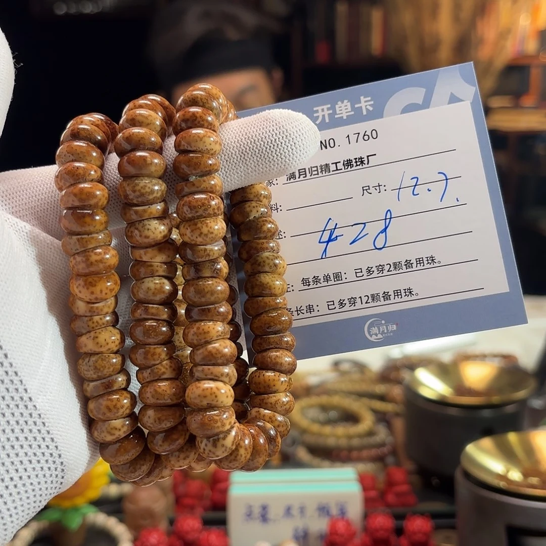 星月菩提吊坠源头工厂