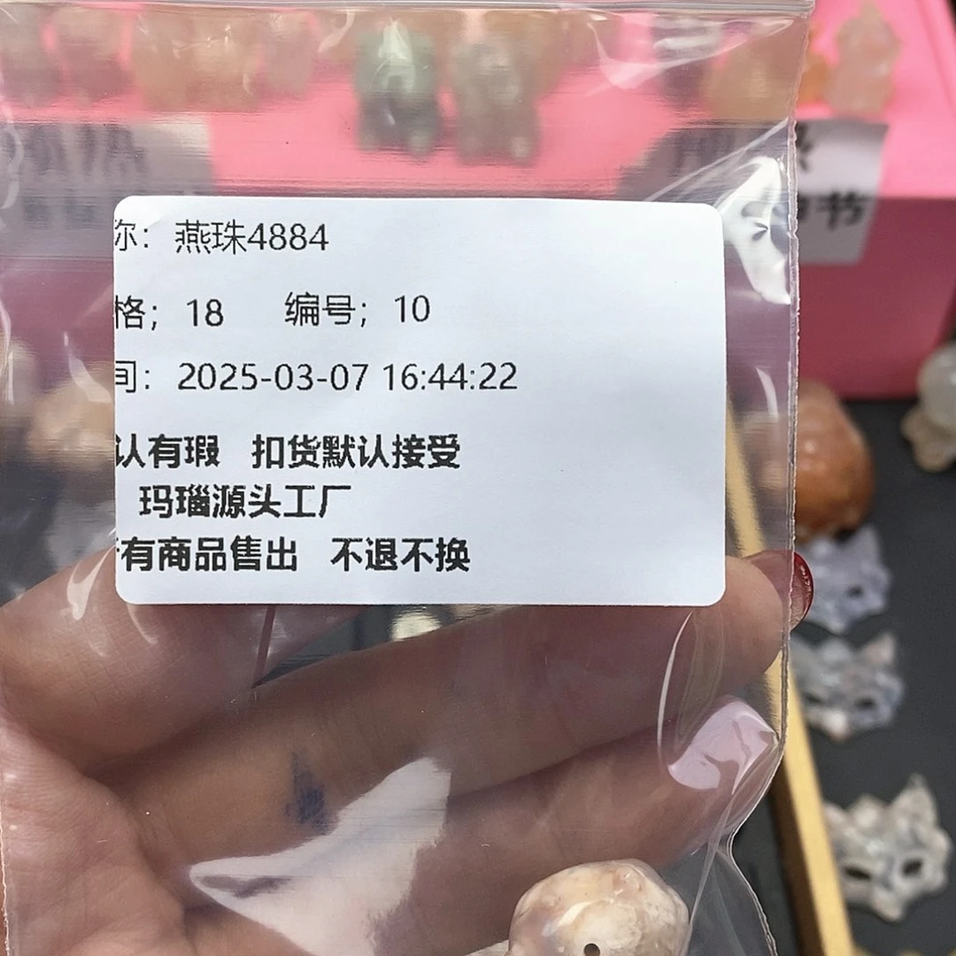 石英质玉吊坠(不含链)未镶嵌燕****4