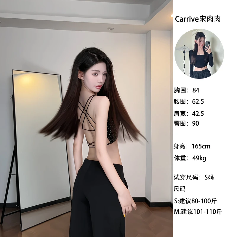 【Carrive宋肉肉】胸垫款辣妹美背波点露背挂脖性感吊带外穿背心女
