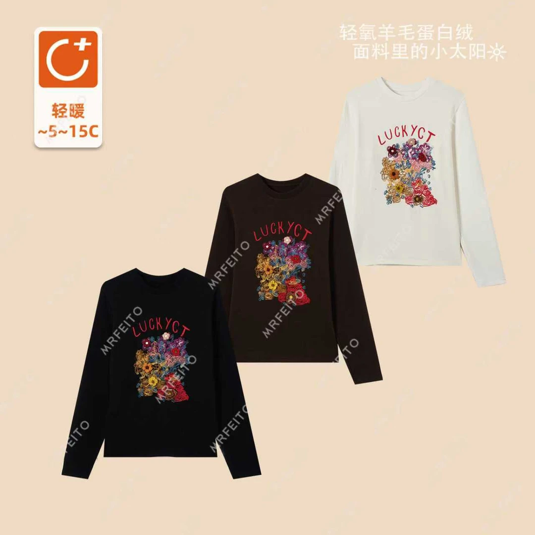 MRFEITO【繁花】手工绣花超软羊毛字母蛋白打底H2SY02D35407