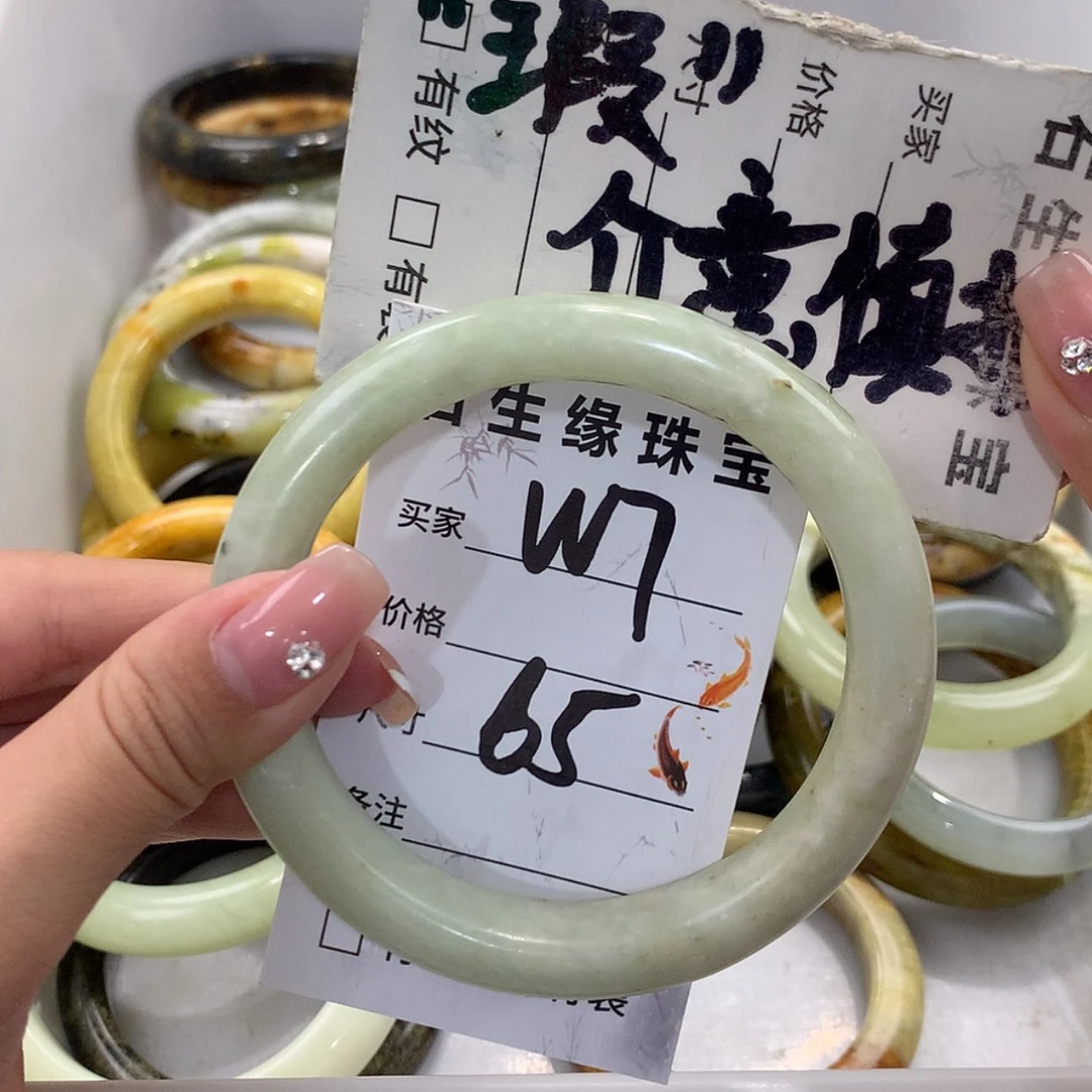 【闪购商品】蛇纹石玉未镶嵌手镯