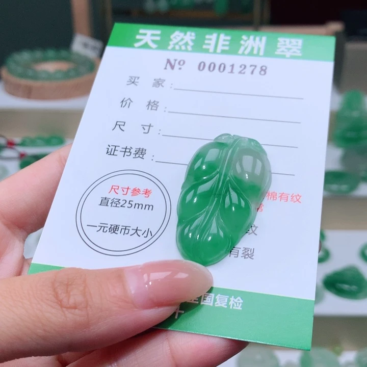 颈饰未镶嵌石英质玉用****9