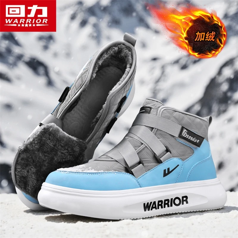 回力棉鞋男款冬季加绒加厚皮面防水男鞋皮毛一体保暖防滑雪地靴男