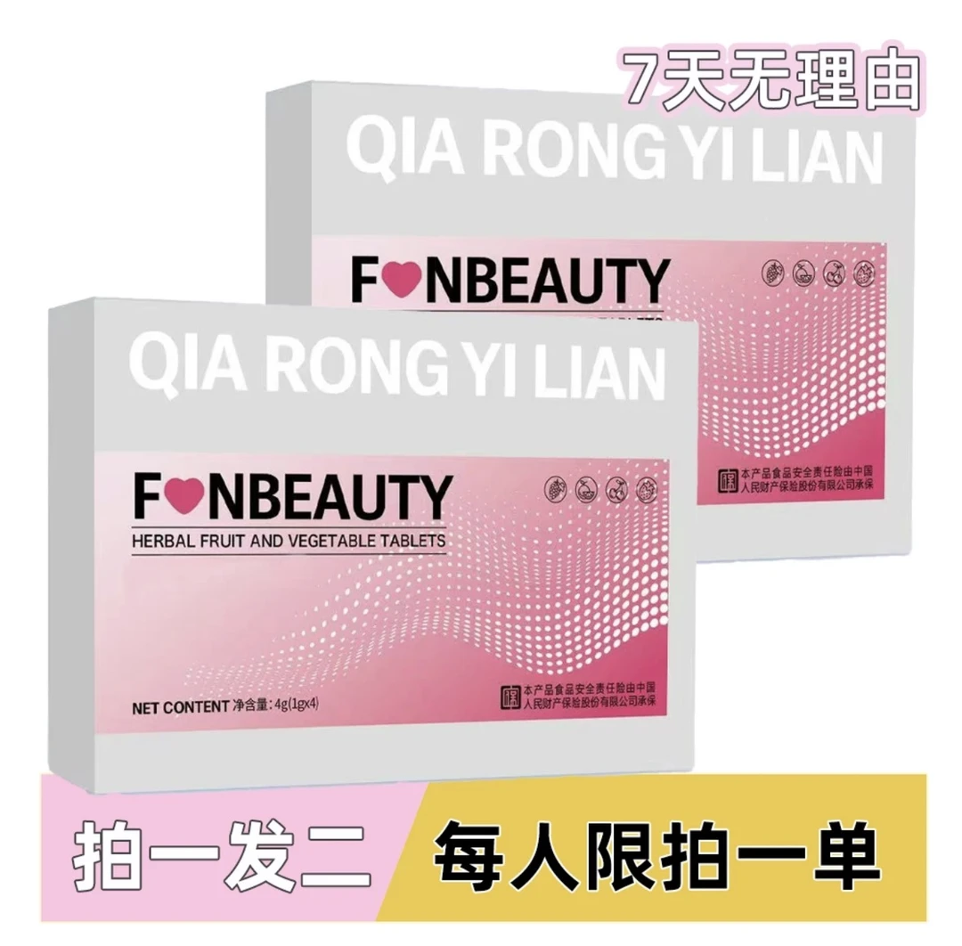 【现货直发】拍一发二/组合套组固体饮料