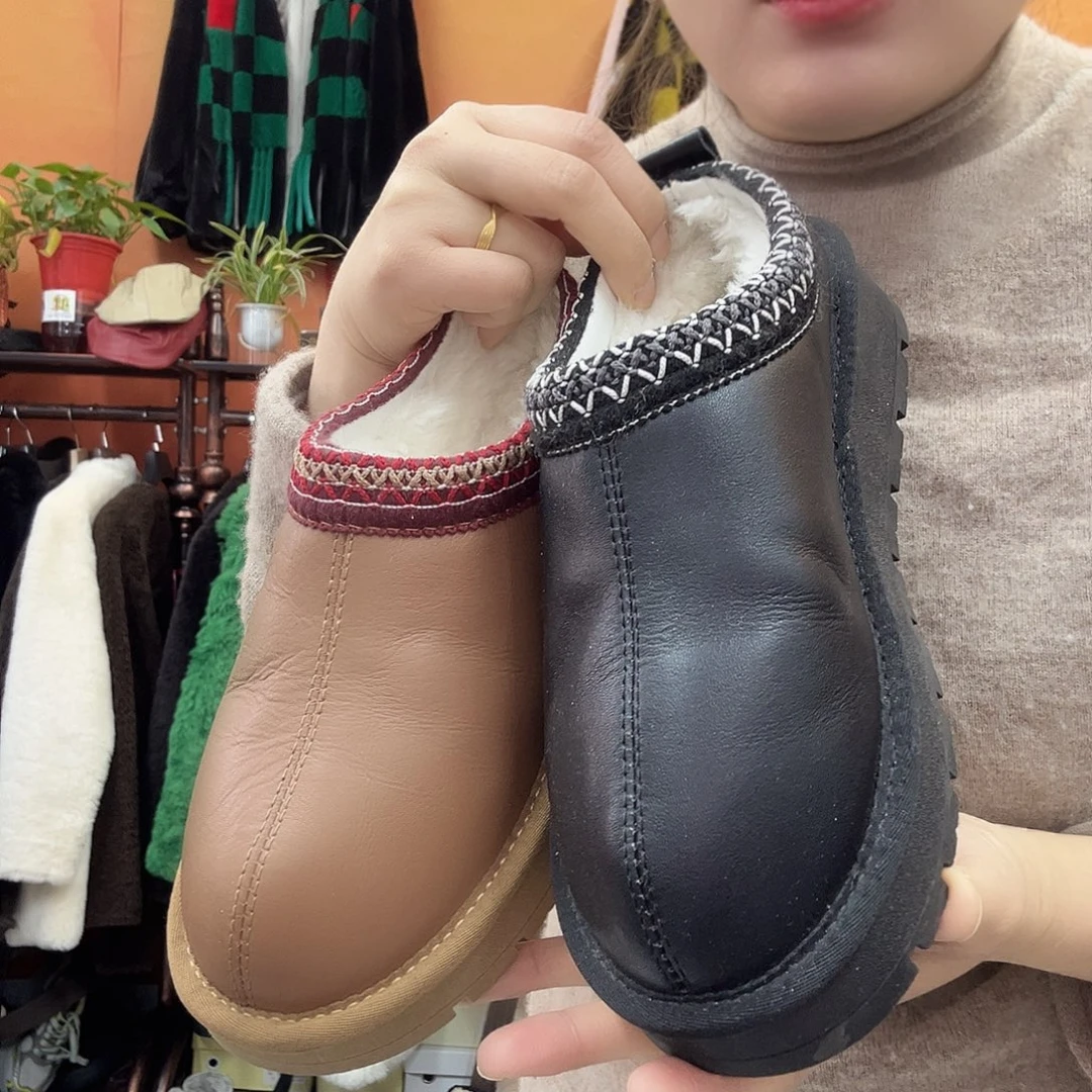 皮毛一体系列产品