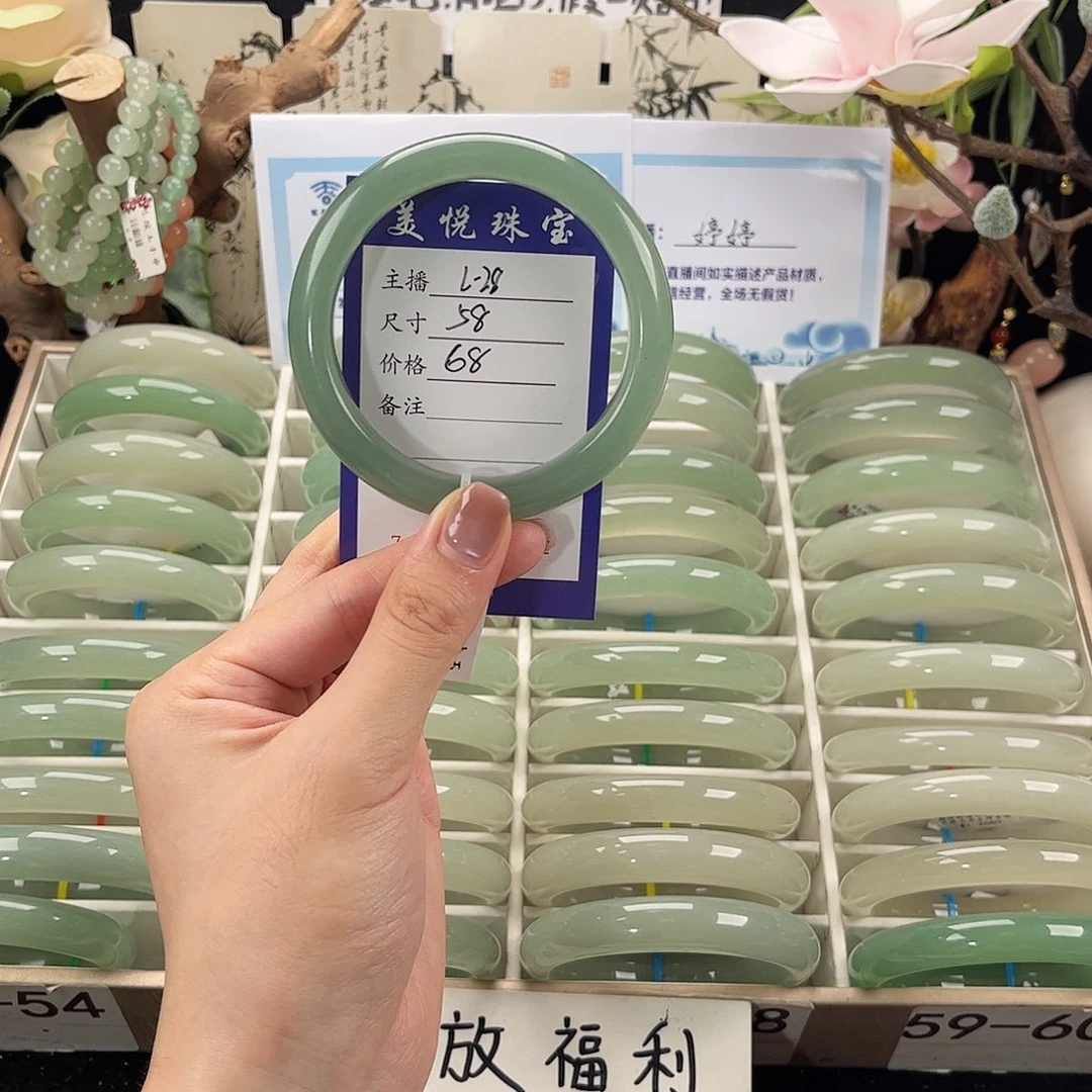 未镶嵌手镯石英质玉招**?