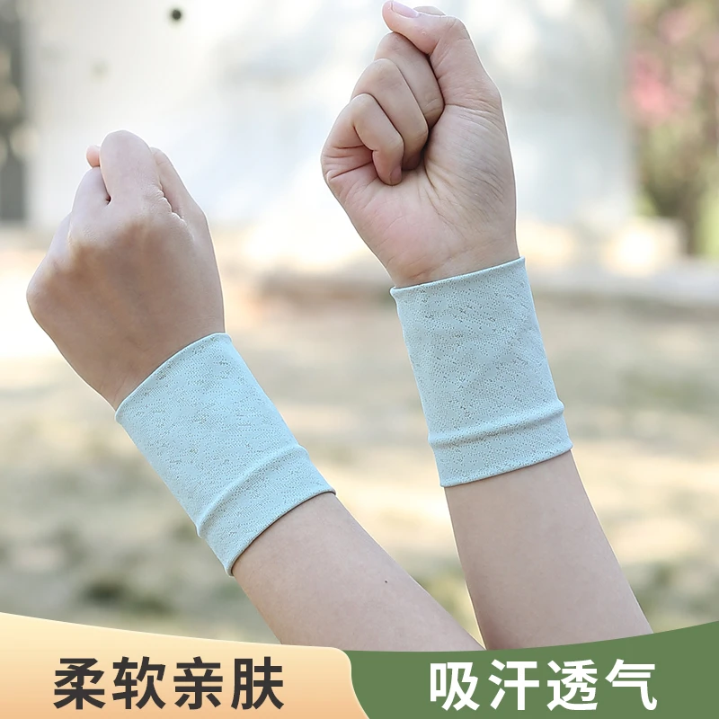 夕阳一刻夏季运动冰丝护腕男女高弹遮疤吸汗透气健身篮球防护手腕