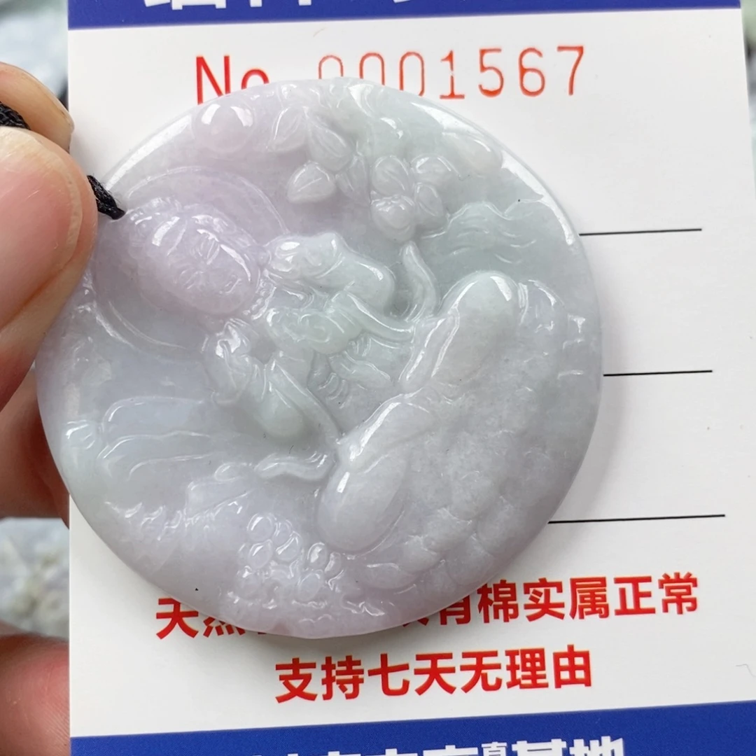 翡翠未镶嵌颈饰挂件