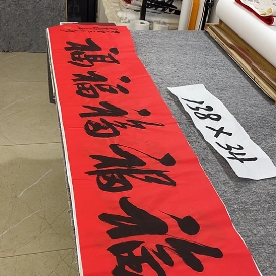 书法Lvqinzhenshufa