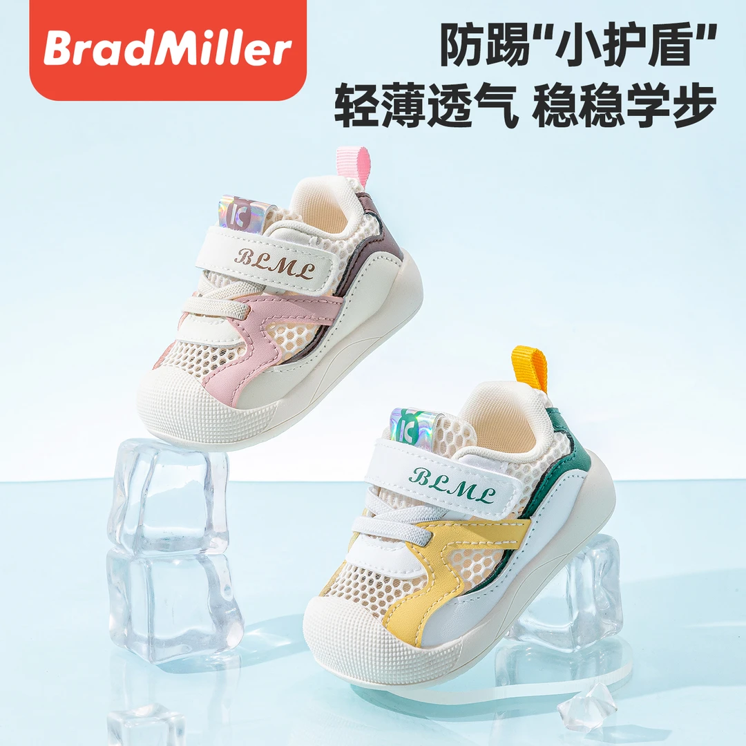 春季新款宝宝鞋女婴儿鞋软底透气学步鞋单网鞋1-3岁男宝夏季