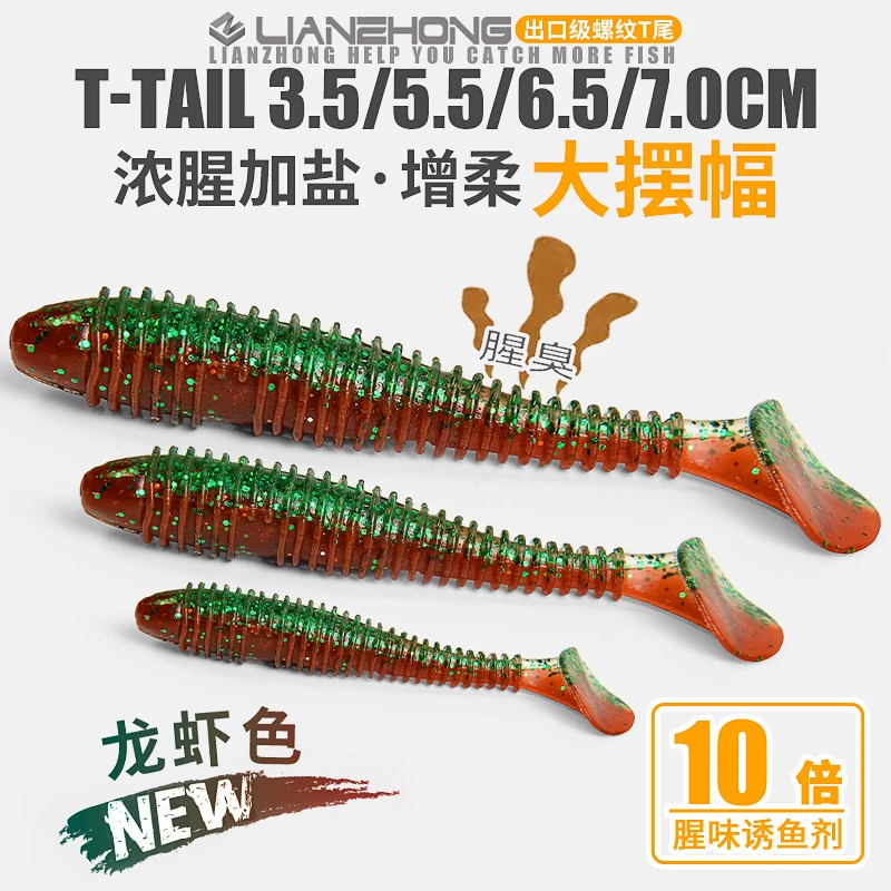 路亚鲈鱼t尾螺纹软饵虫铅头钩倒钓鳜翘嘴浮水大摆尾根钓缓沉假饵